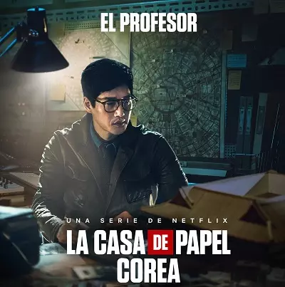 Yoo Ji Tae as Professor on Money Heist Korea